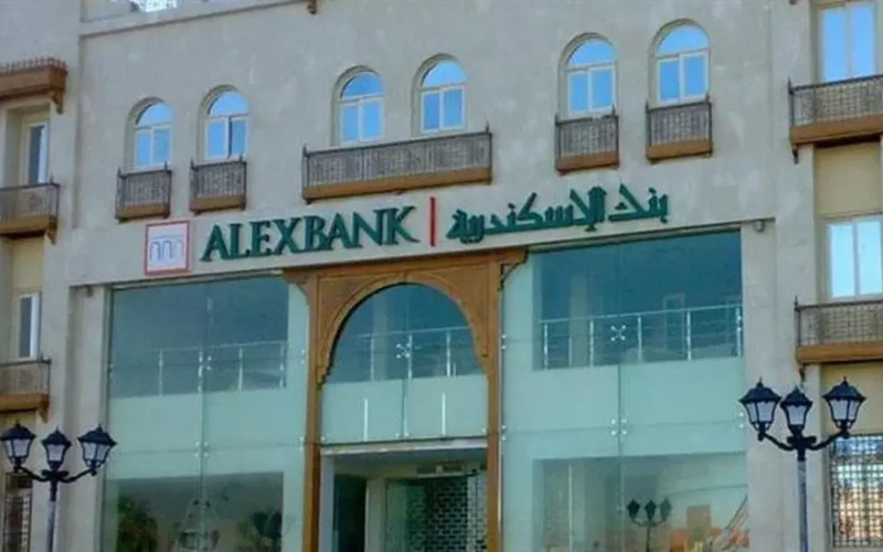بنك الإسكندرية يفتح باب التوظيف لغير خريجي التجارة قبل حلول عيد الفطر